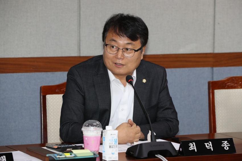 제263회 폐회중 의회운영위원회_3