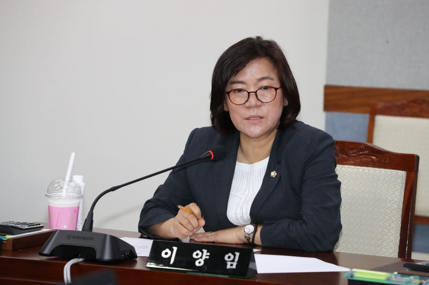 제263회 폐회중 의회운영위원회_5