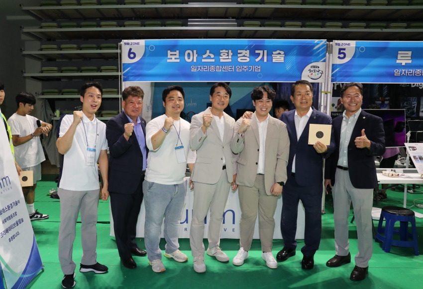 2024 울산 남구 청년페스타_8