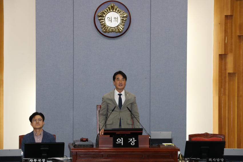 제264회 임시회_1