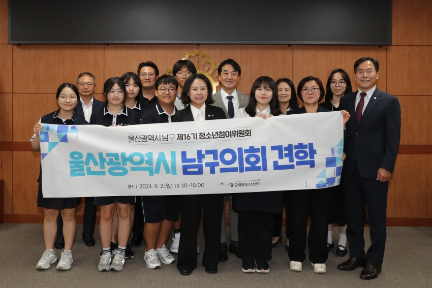 '공업탑청소년센터 청소년참여위원회' 간담회_0