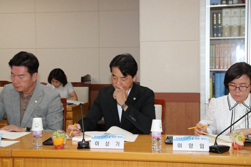 '자치법규 정비 및 발굴' 연구단체 중간보고회_6