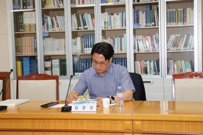 '자치법규 정비 및 발굴' 연구단체 중간보고회_8