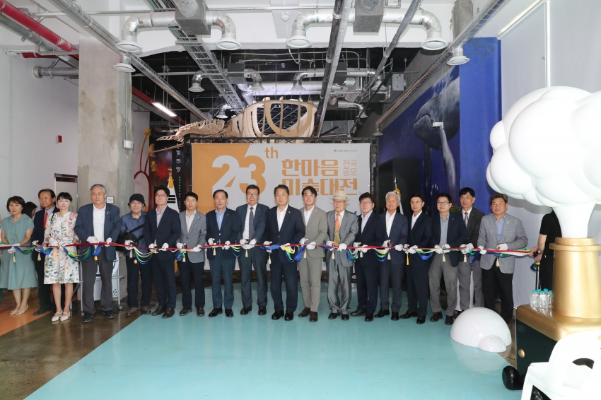 제23회 한마음 미술대전 시상식_0