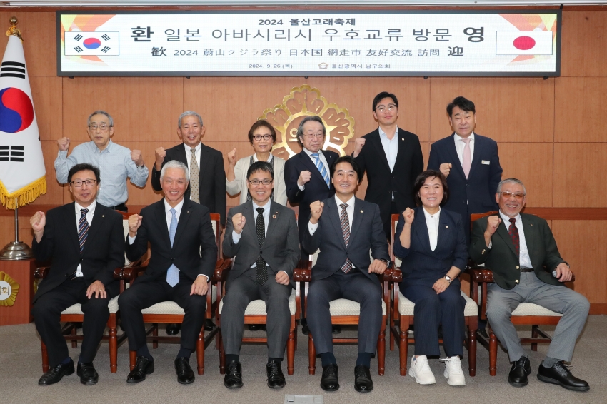 아바시리시 시의회 내방_1