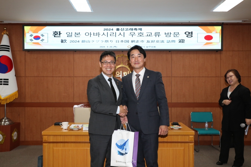 아바시리시 시의회 내방_5