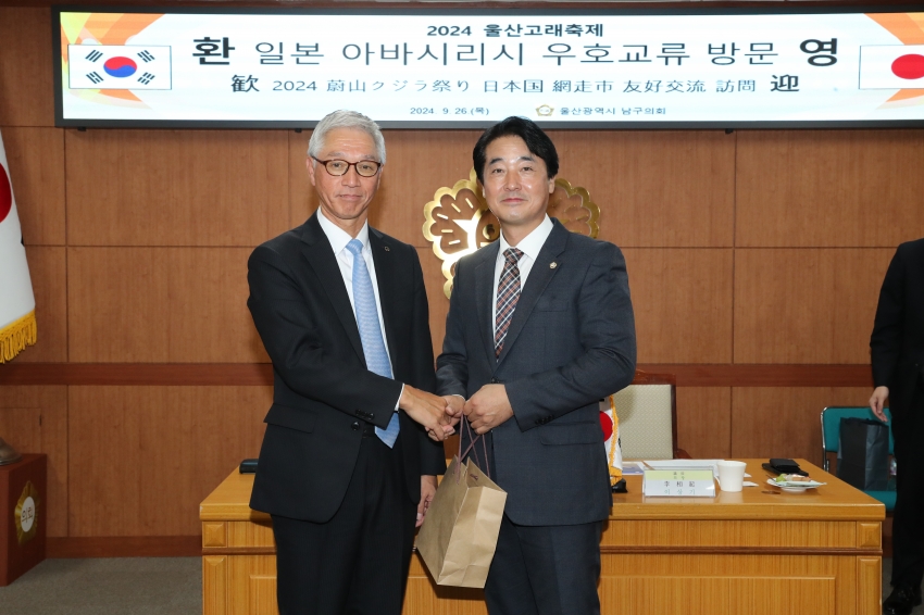 아바시리시 시의회 내방_6