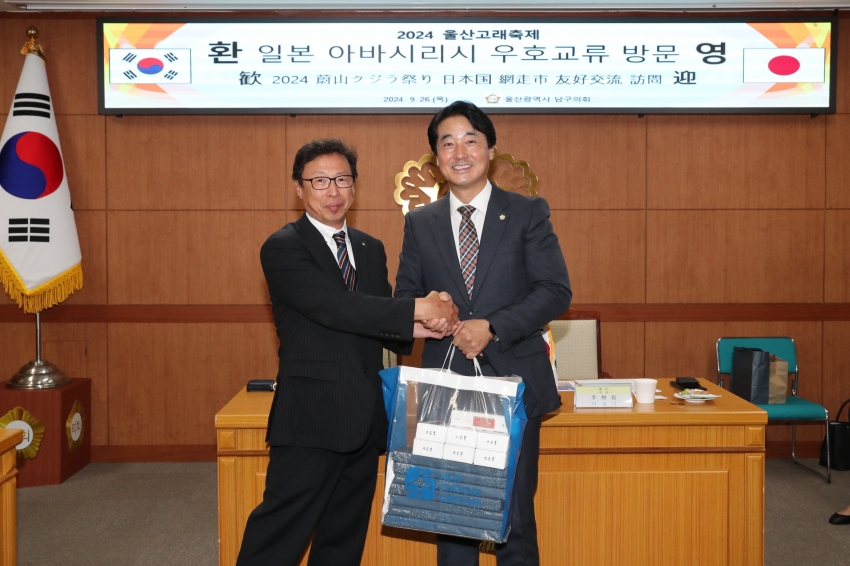 아바시리시 시의회 내방_7