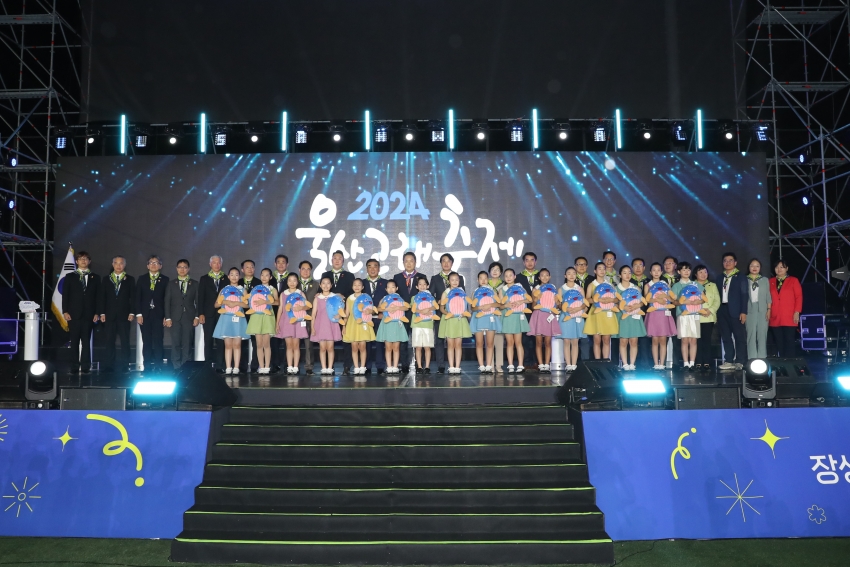 2024 고래축제 개막식_3