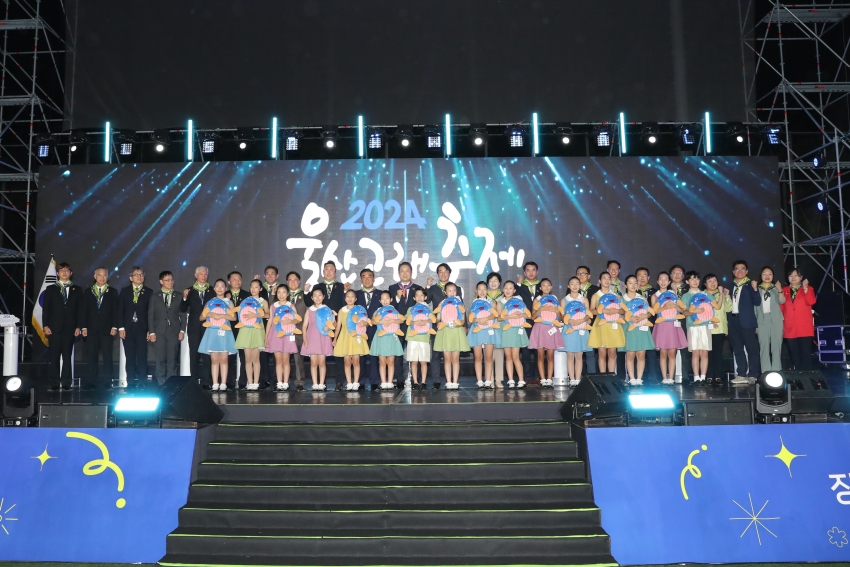 2024 고래축제 개막식_4