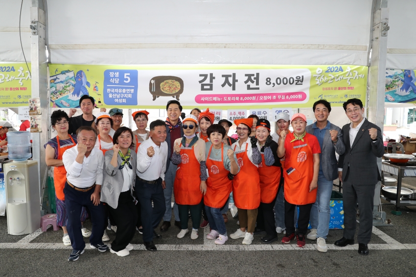 2024 울산고래축제 2일차_2