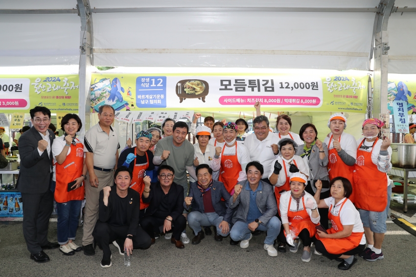 2024 울산고래축제 2일차_3