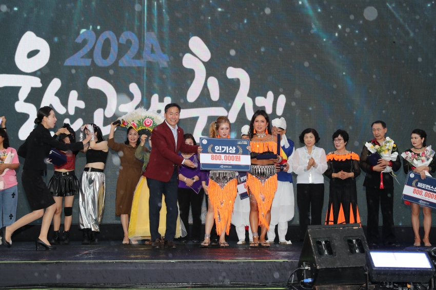 2024 울산고래축제 우리동네명물내기_5