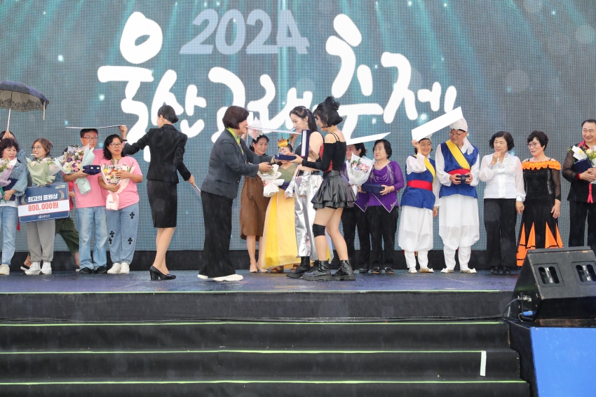 2024 울산고래축제 우리동네명물내기_6