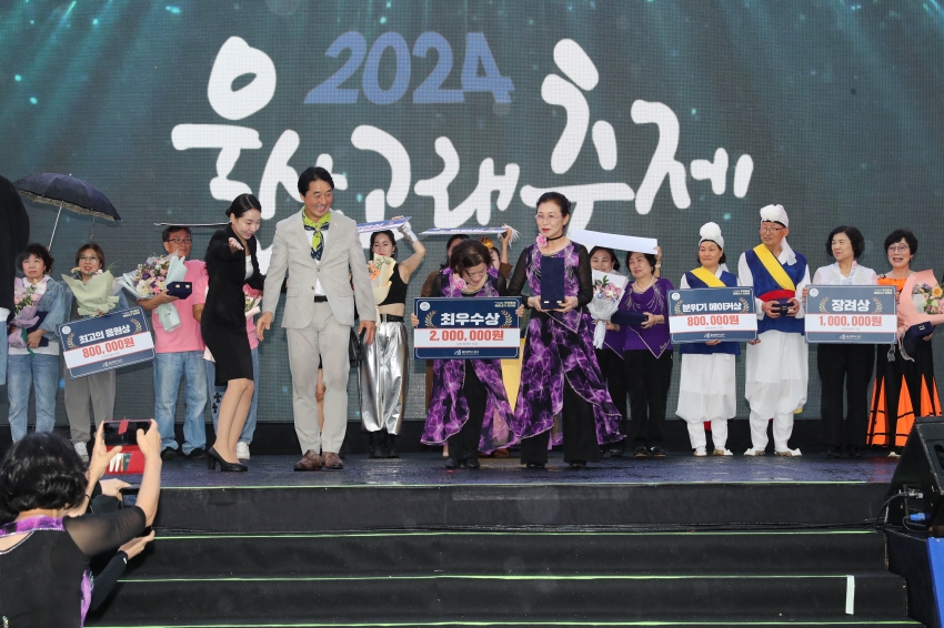 2024 울산고래축제 우리동네명물내기_7