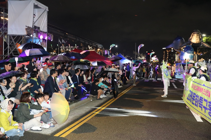 2024 울산고래축제 야간퍼레이드_2