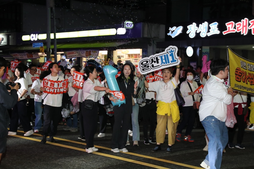 2024 울산고래축제 야간퍼레이드_9