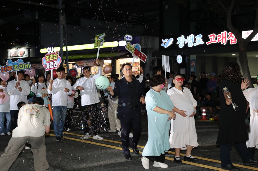2024 울산고래축제 야간퍼레이드_12