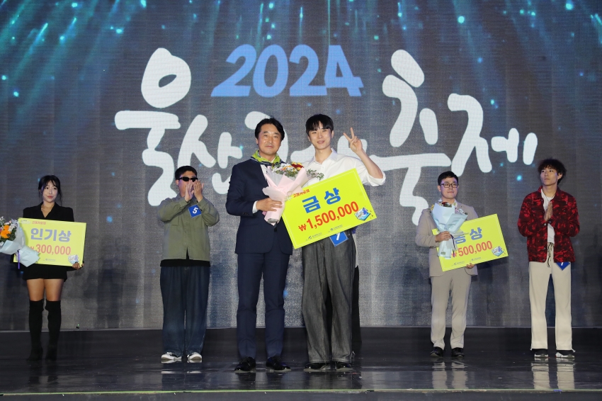 2024 울산고래축제 고래가요제_1