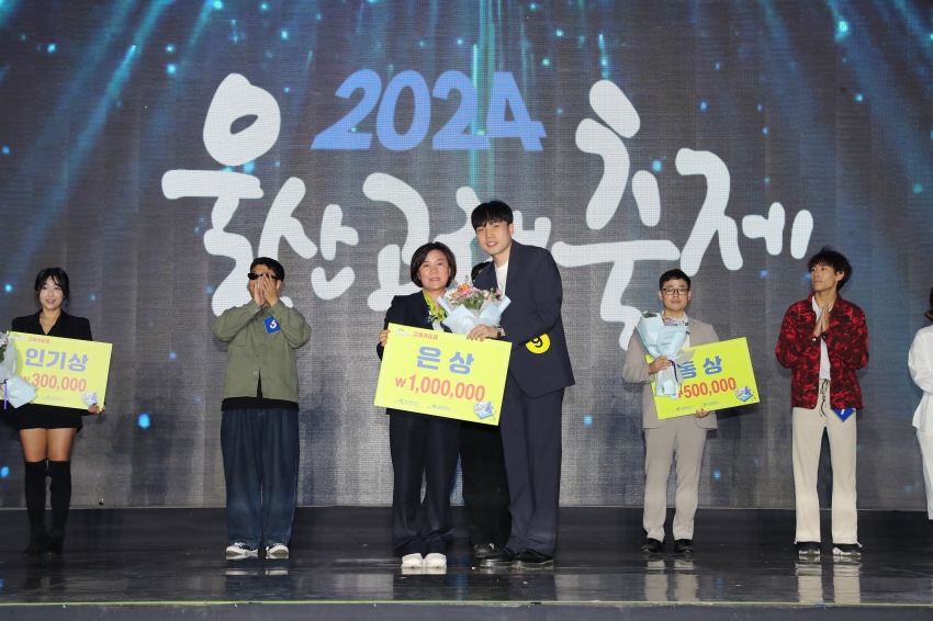 2024 울산고래축제 고래가요제_2