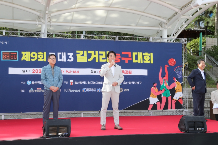 3대3 길거리 농구대회_2