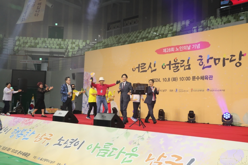 노인의 날 행사_7