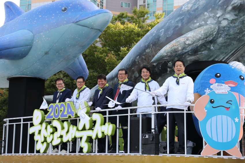 울산공업축제 출정식 및 퍼레이드_0