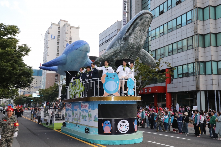 울산공업축제 출정식 및 퍼레이드_5