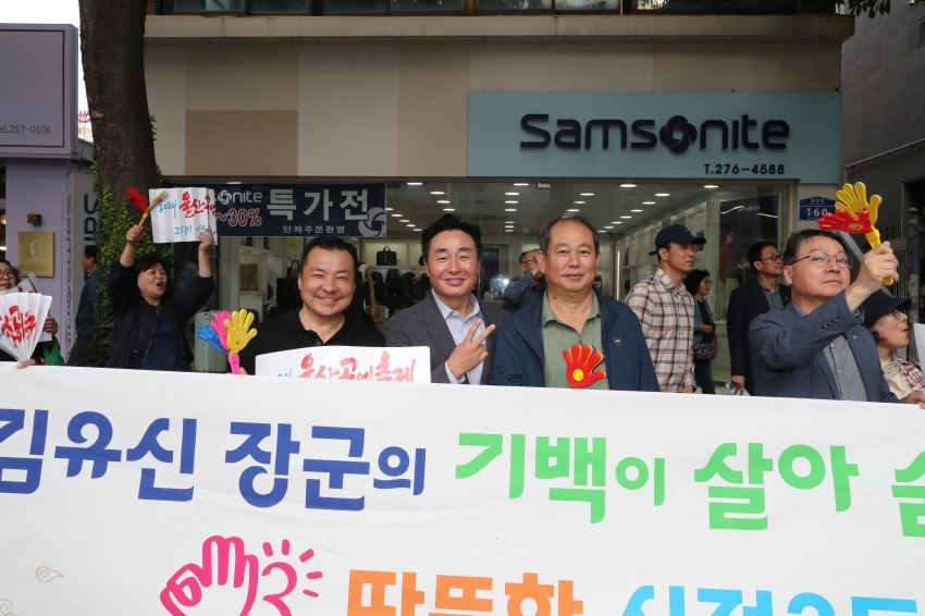 울산공업축제 출정식 및 퍼레이드_6