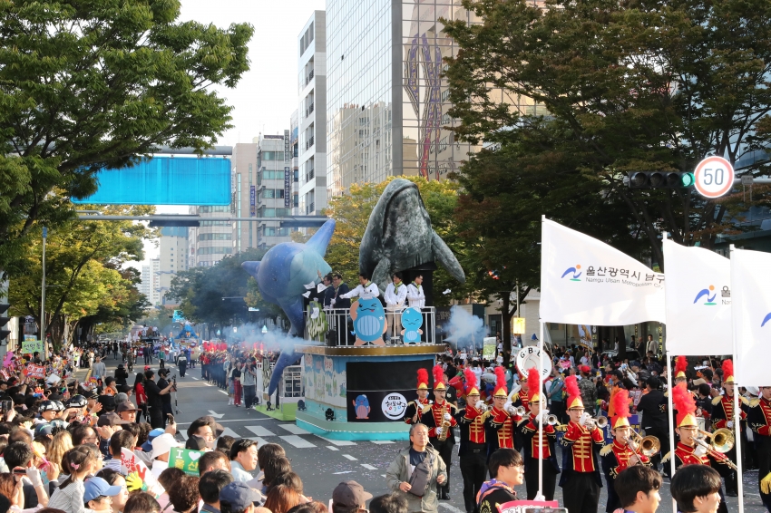 울산공업축제 출정식 및 퍼레이드_12