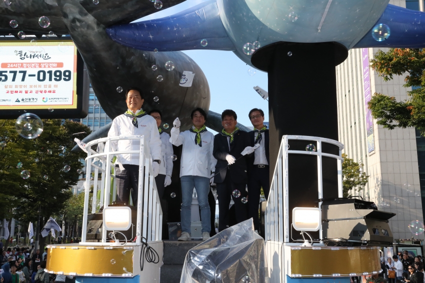 울산공업축제 출정식 및 퍼레이드_13