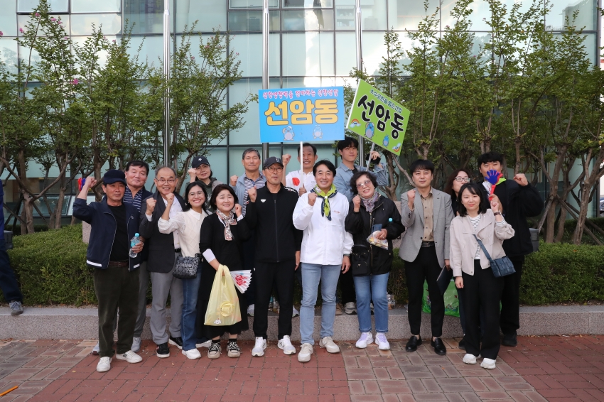 울산공업축제 출정식 및 퍼레이드_15