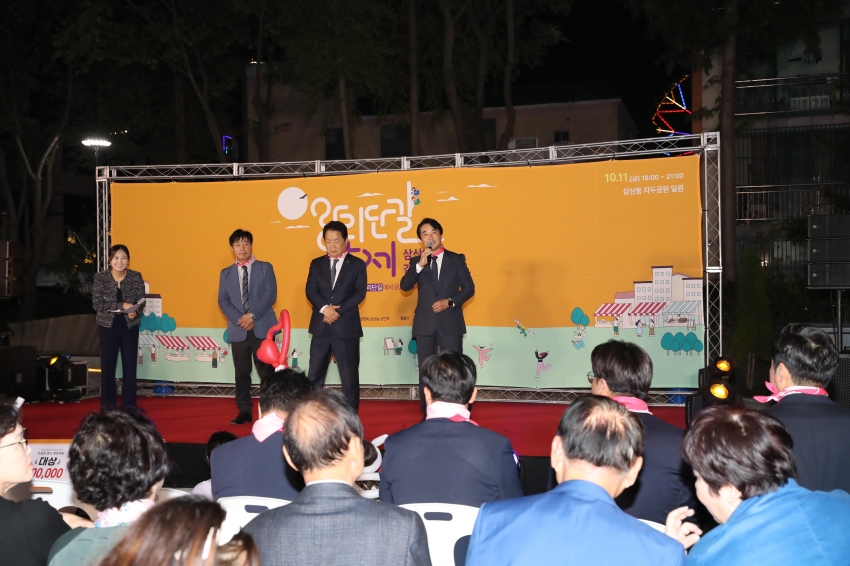 왕리단길 축제_2