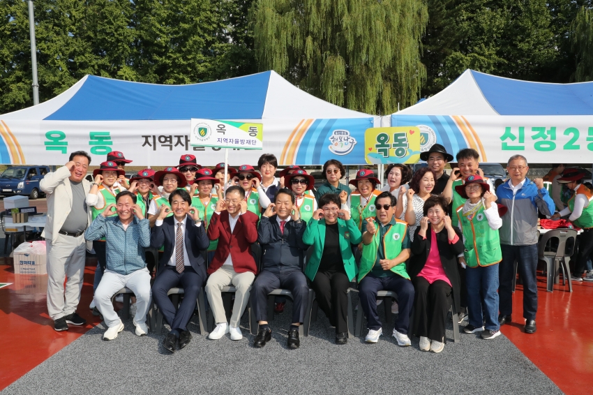 남구 지역자율방재단 체육대회_10