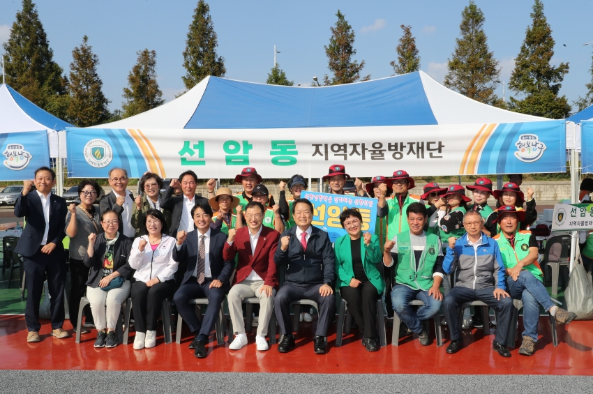 남구 지역자율방재단 체육대회_13