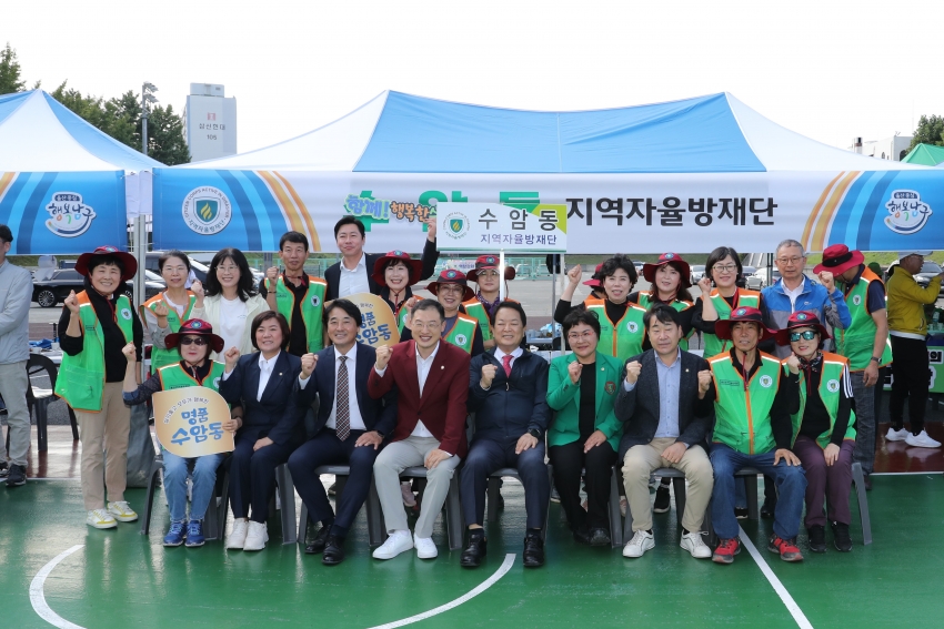 남구 지역자율방재단 체육대회_17