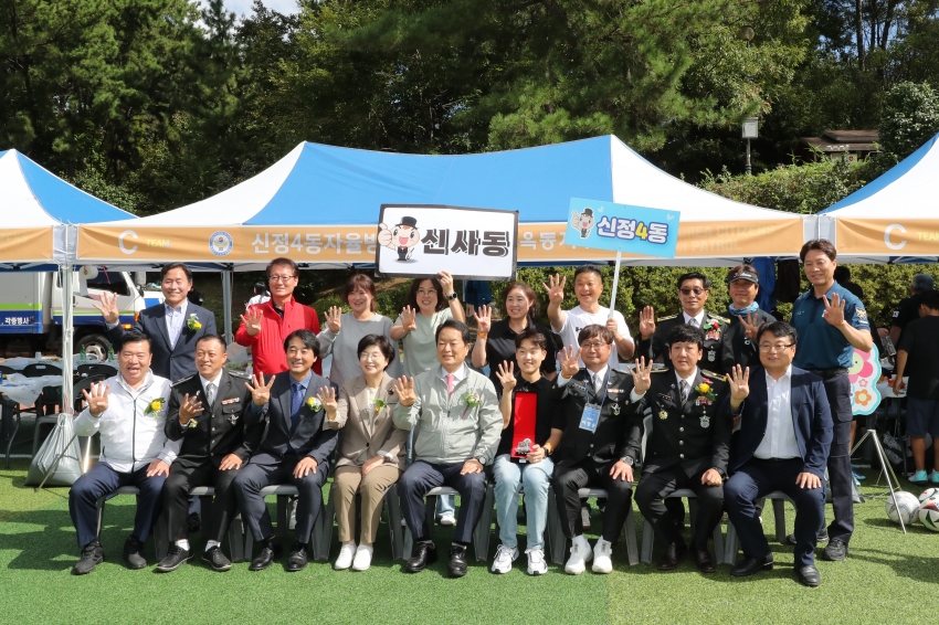 제5회 남구자율방범연합대 한마음 전진대회_9