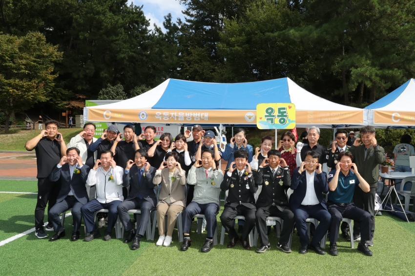 제5회 남구자율방범연합대 한마음 전진대회_10