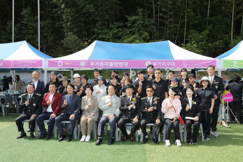 제5회 남구자율방범연합대 한마음 전진대회_15