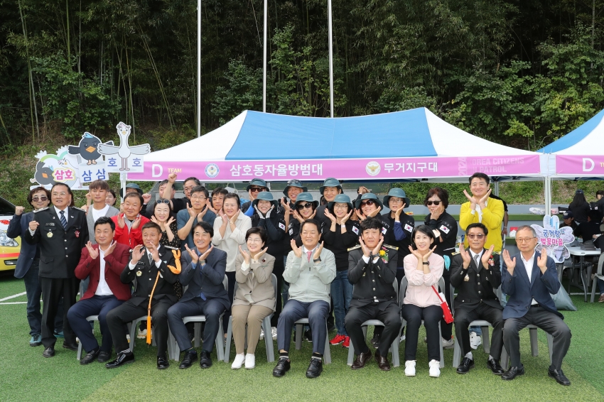 제5회 남구자율방범연합대 한마음 전진대회_16