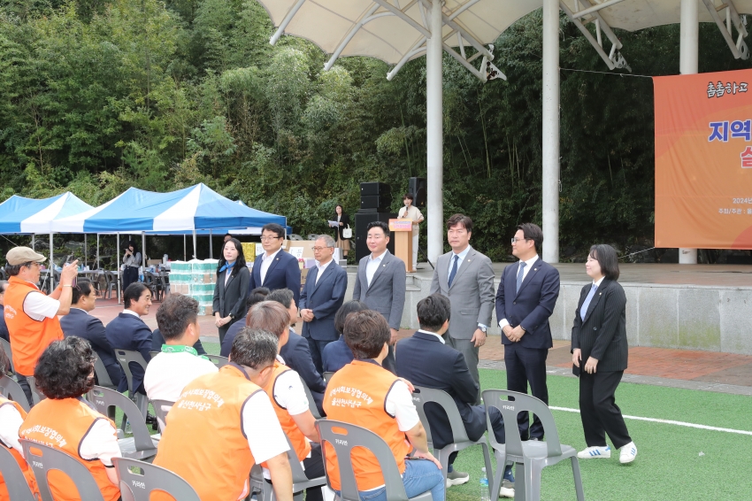 2024 지역사회보장협의체 실천결의대회_2