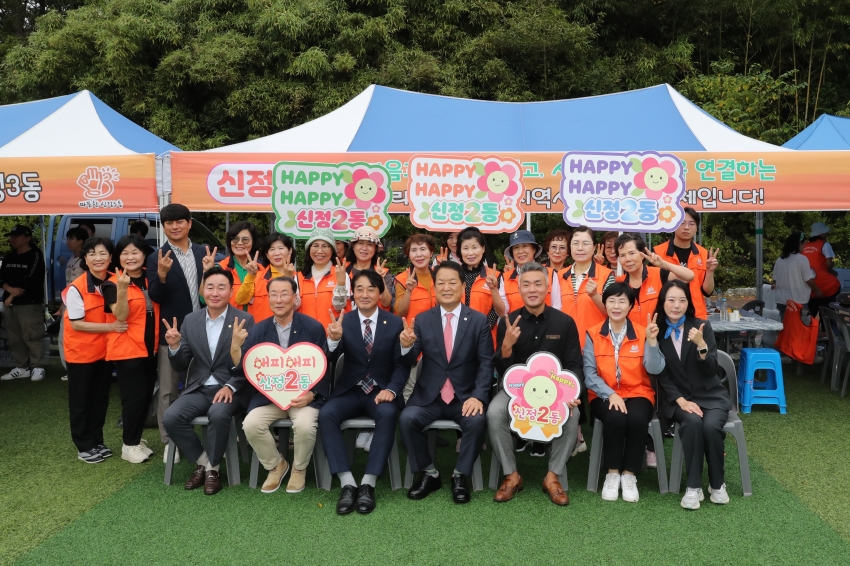 2024 지역사회보장협의체 실천결의대회_6