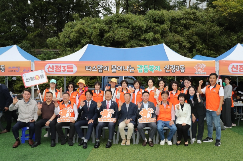 2024 지역사회보장협의체 실천결의대회_7