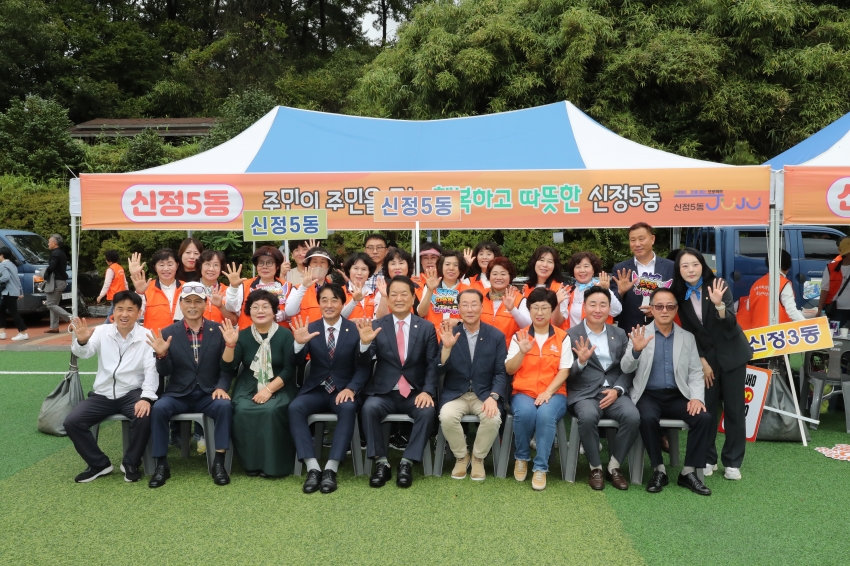 2024 지역사회보장협의체 실천결의대회_8