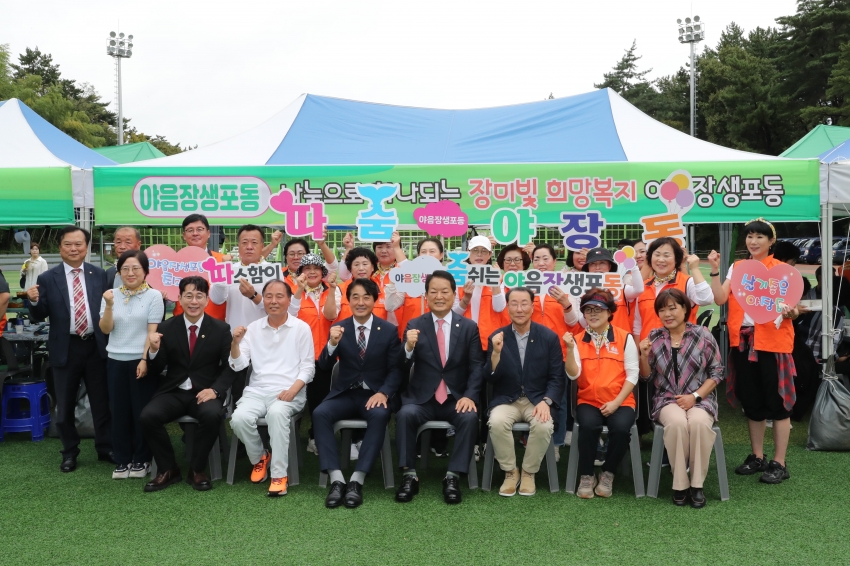 2024 지역사회보장협의체 실천결의대회_10