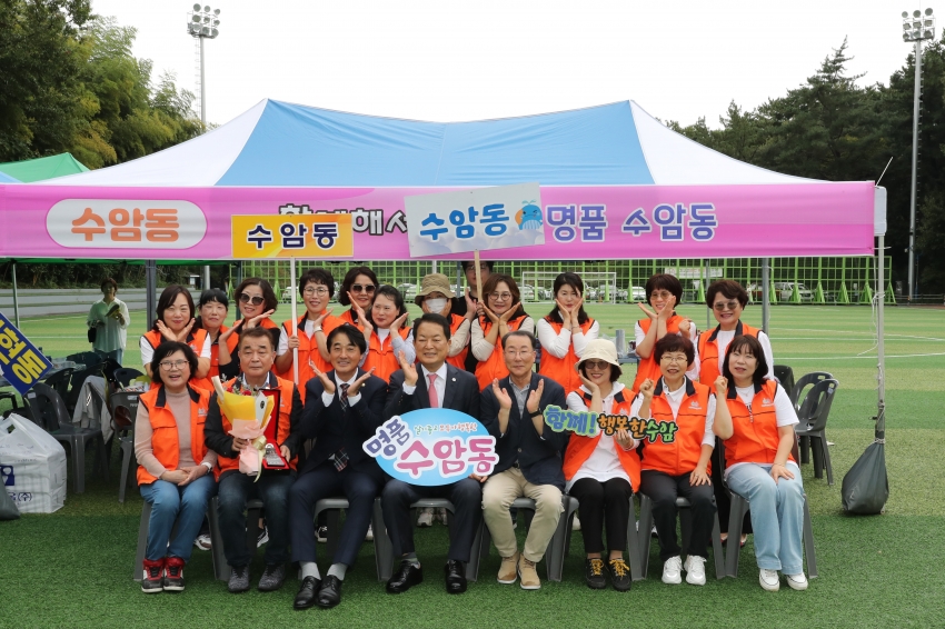 2024 지역사회보장협의체 실천결의대회_12