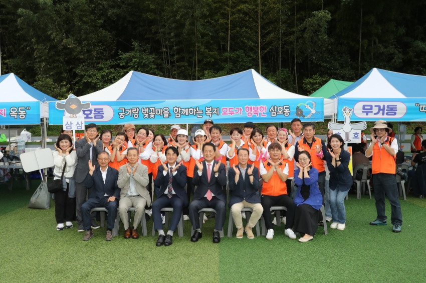 2024 지역사회보장협의체 실천결의대회_16