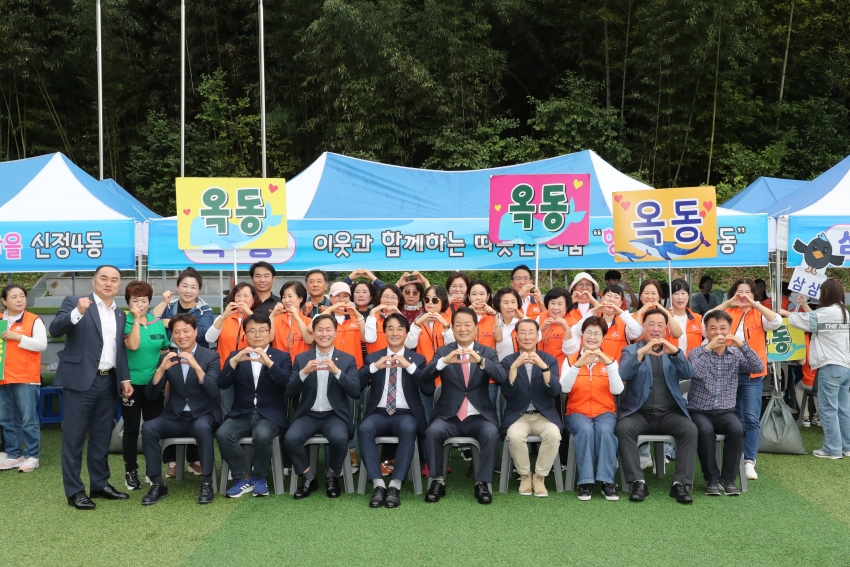 2024 지역사회보장협의체 실천결의대회_17