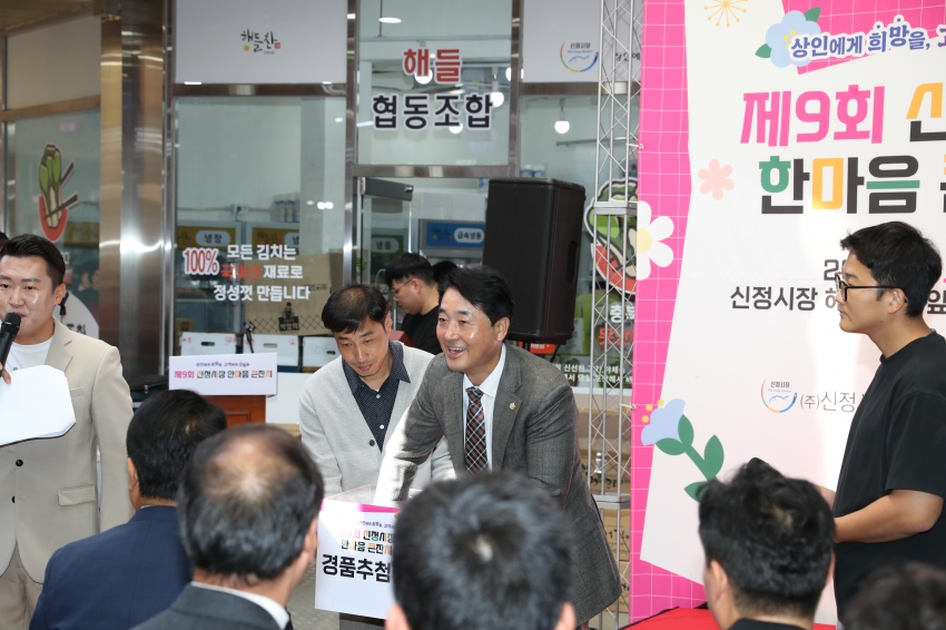 (주)신정 전통시장 축제_2