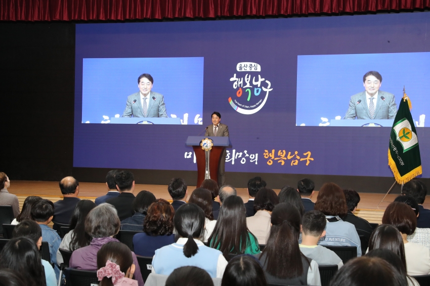 새마을문고 울산남구지부 제44회 대통령기 국민독서경진 남구예선대회 시상식_4